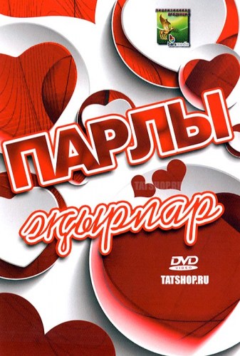 Много татарских видео-клипов