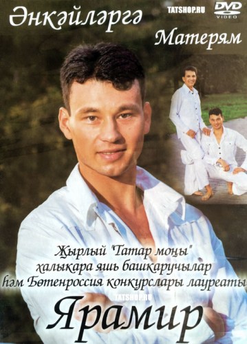 Yaramir Nizamutdinov tatar singer