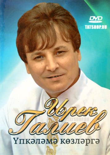 Irek Galiev tatar singer DVD